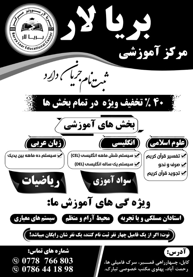 نوم لیکنه دوام لري